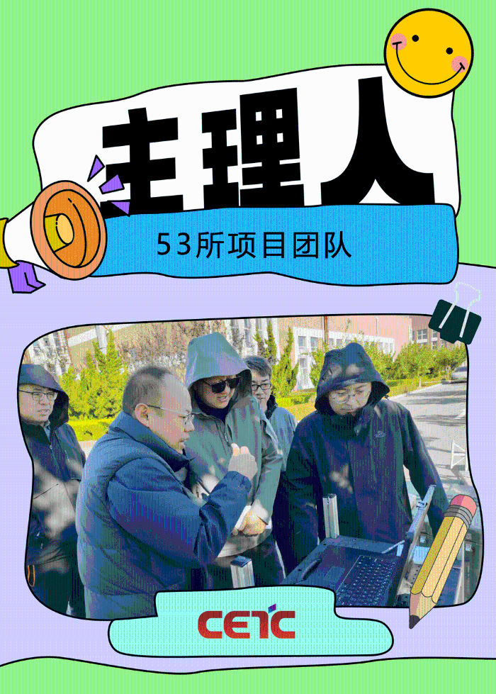 12.28主理人9