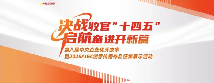 優(yōu)秀故事1