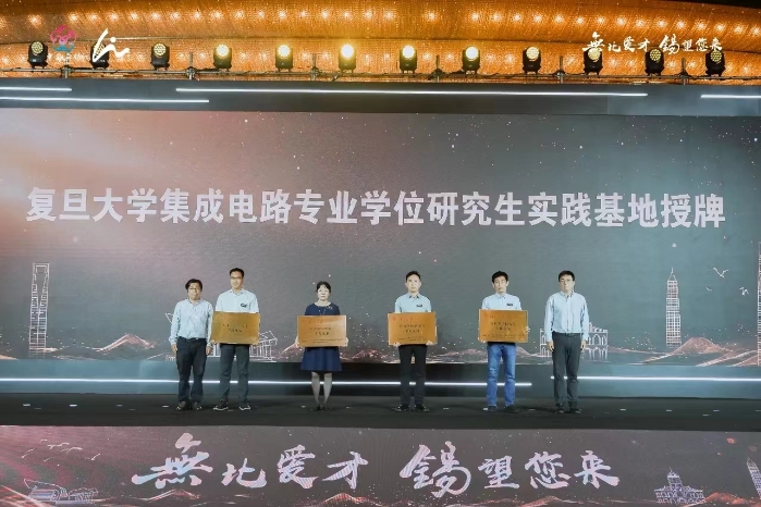 中科芯 中科芯