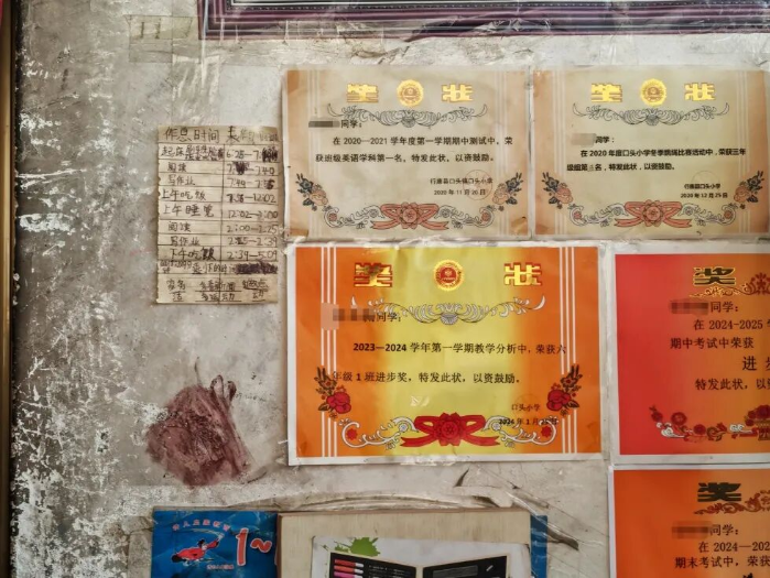 網(wǎng)通院